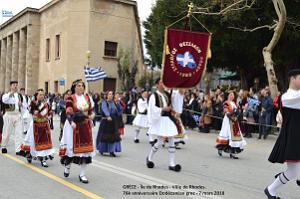 124- Rhodes- Defile Dodecanese grec